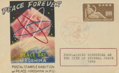 An offset lithograph depicting an atomic model floating above the Earth with the text "Peace Forever" heading the illustration.