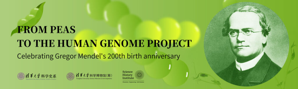 From Peas to Human Genome Project exhibit banner