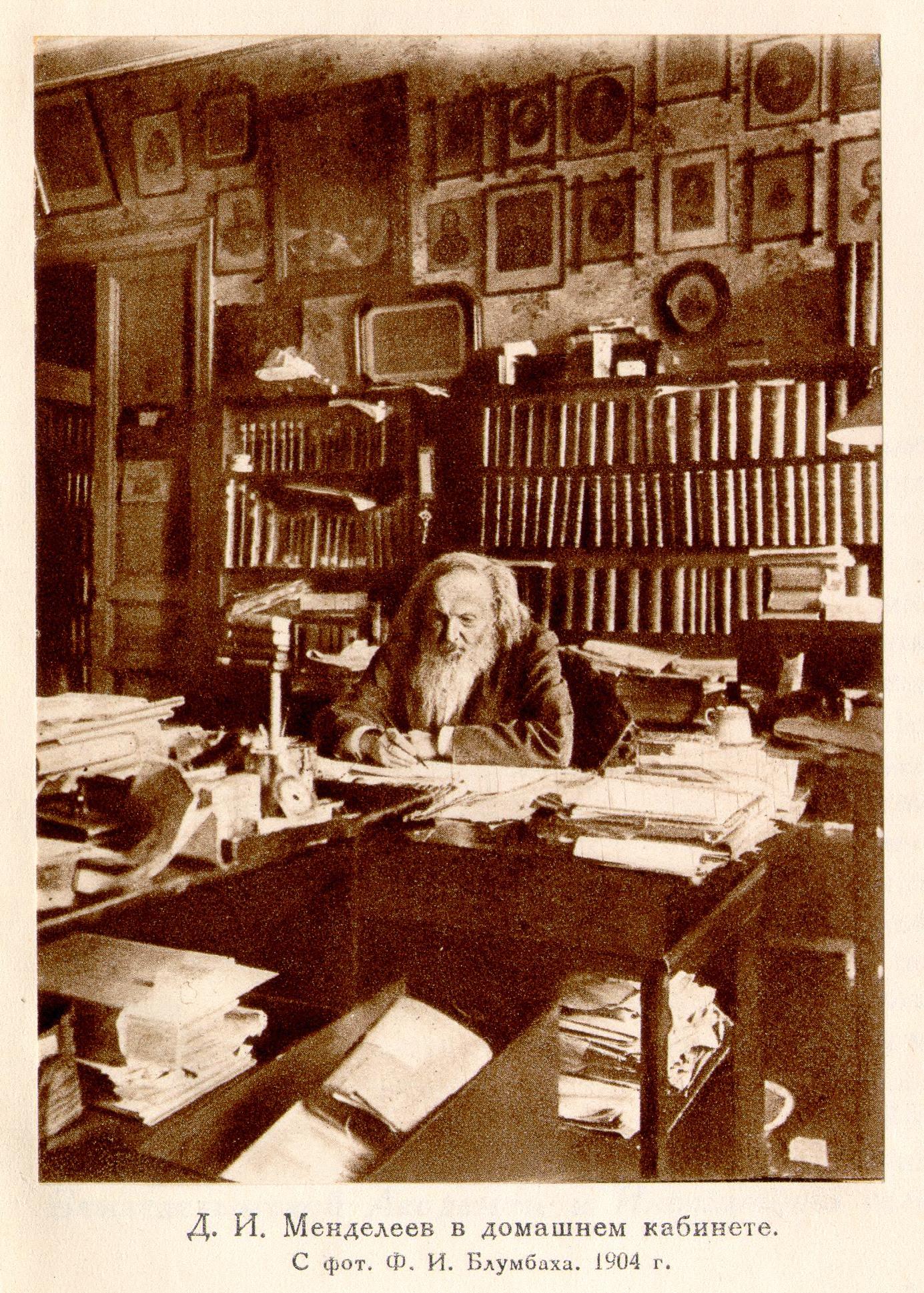 Dmitri Ivanovich Mendeleev