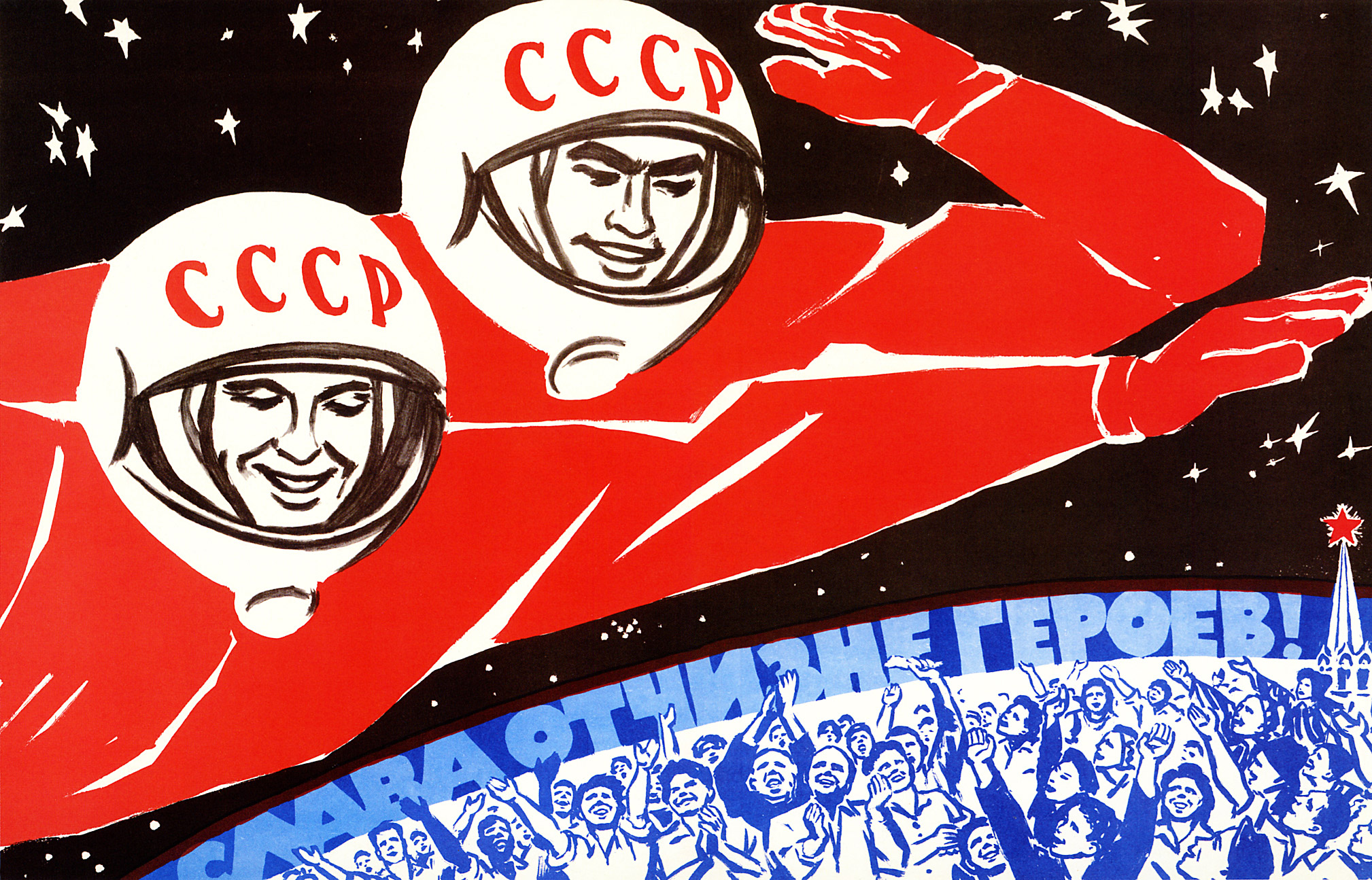 Sputnik American Propaganda