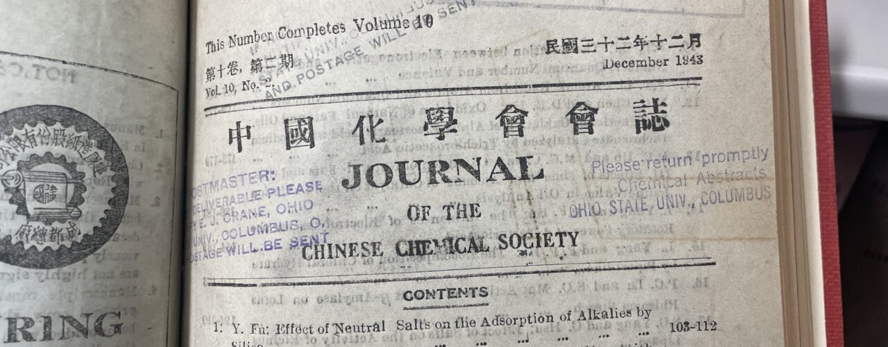 Journal of the Chinese Chemical Society
