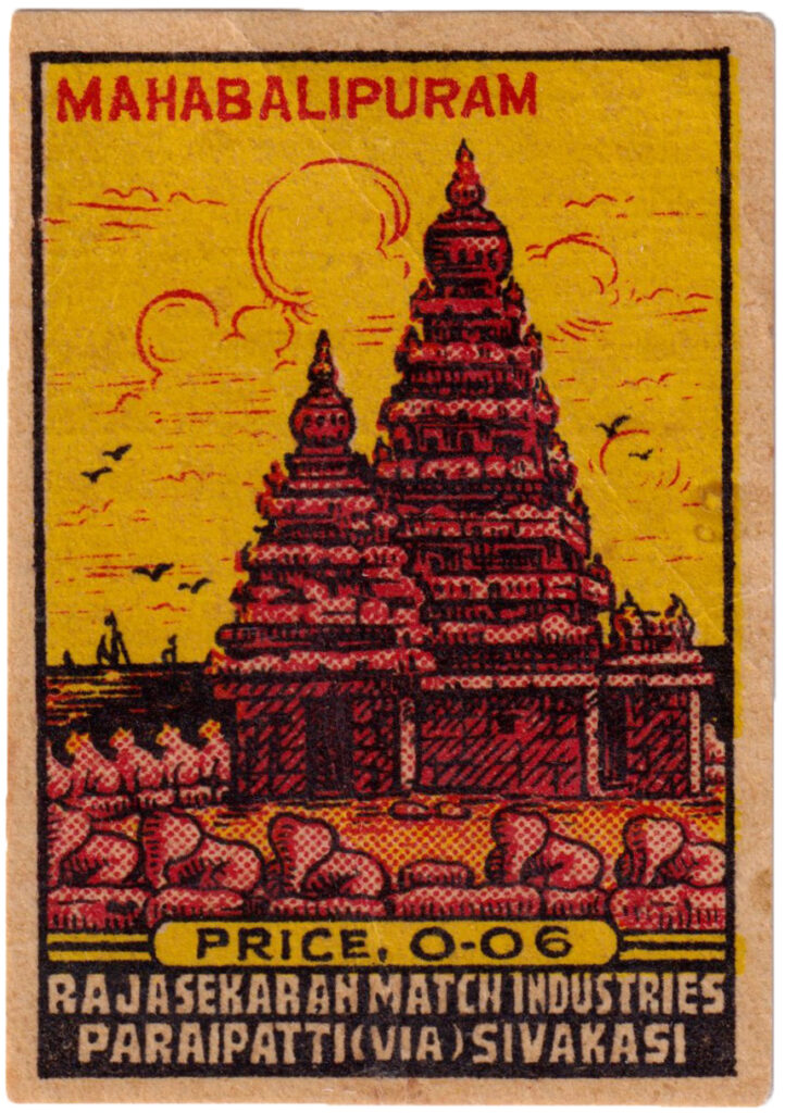 Color illustration of a temple