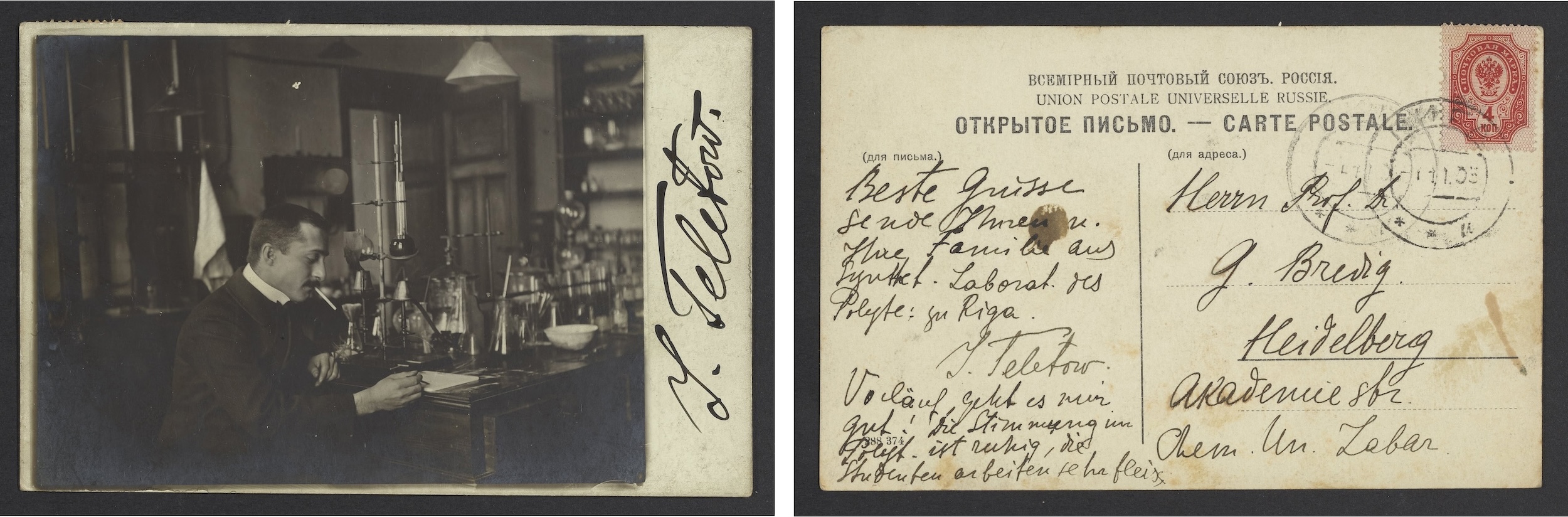 old postcard