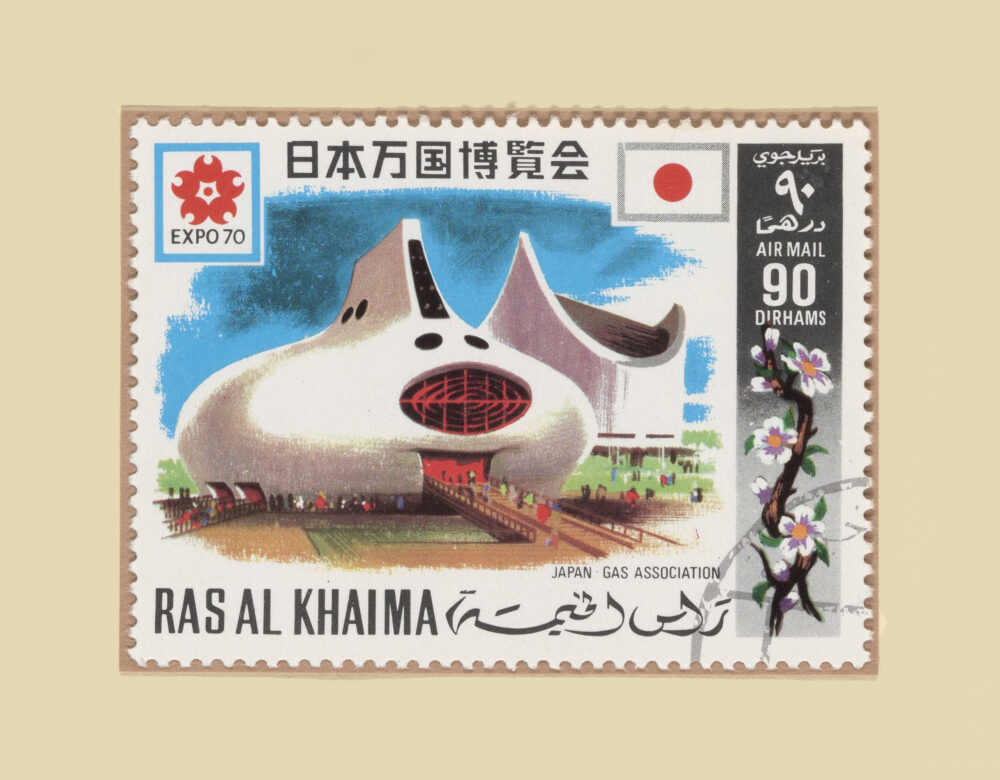 United Arab Emirates stamp featuring futuristic architecture and cherry blossom branch
