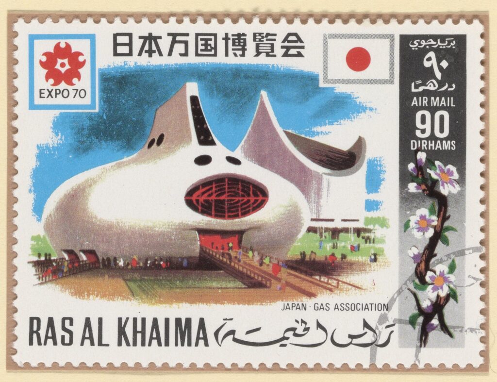 United Arab Emirates stamp featuring futuristic architecture and cherry blossom branch