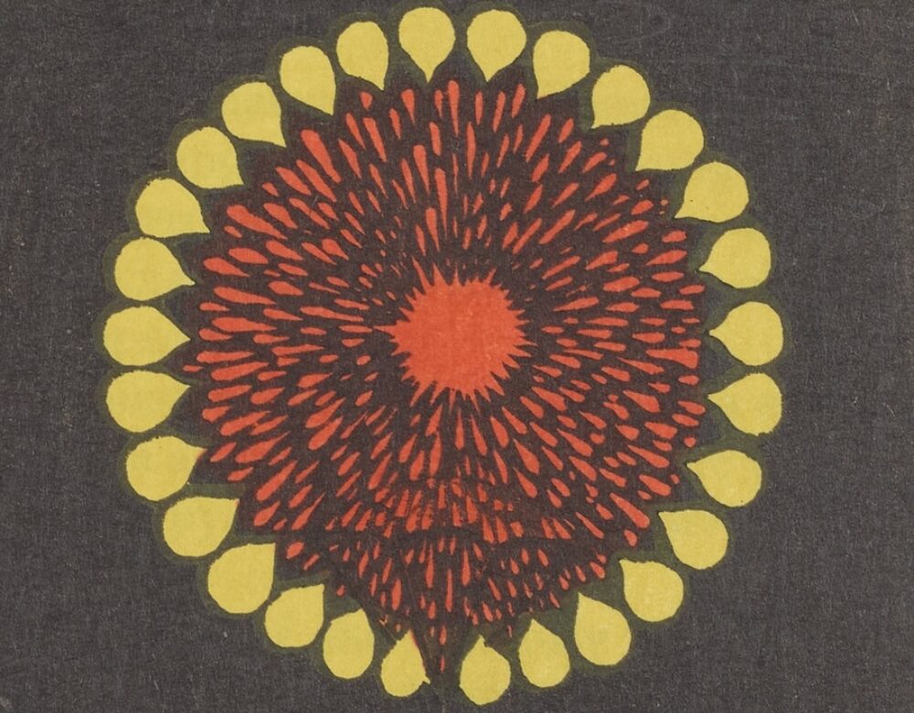 A stylized depiction of fireworks with yellow and red bursts against a dark background, related to the history of fireworks.